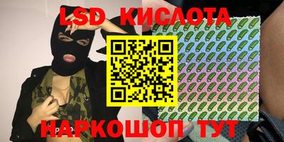 гашик Гусиноозёрск