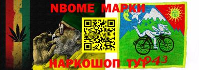 гашик Гусиноозёрск