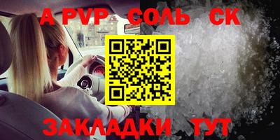 кокс Гусь-Хрустальный