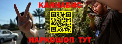 тгк Гусев