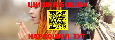 гашик Гусиноозёрск