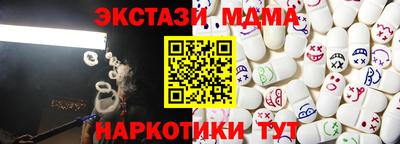 тгк Гусев