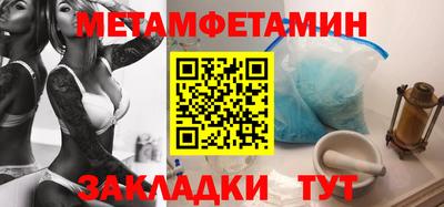 гашик Гусиноозёрск