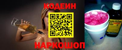 гашик Гусиноозёрск