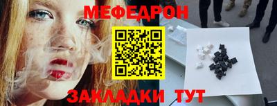 кокс Гусь-Хрустальный