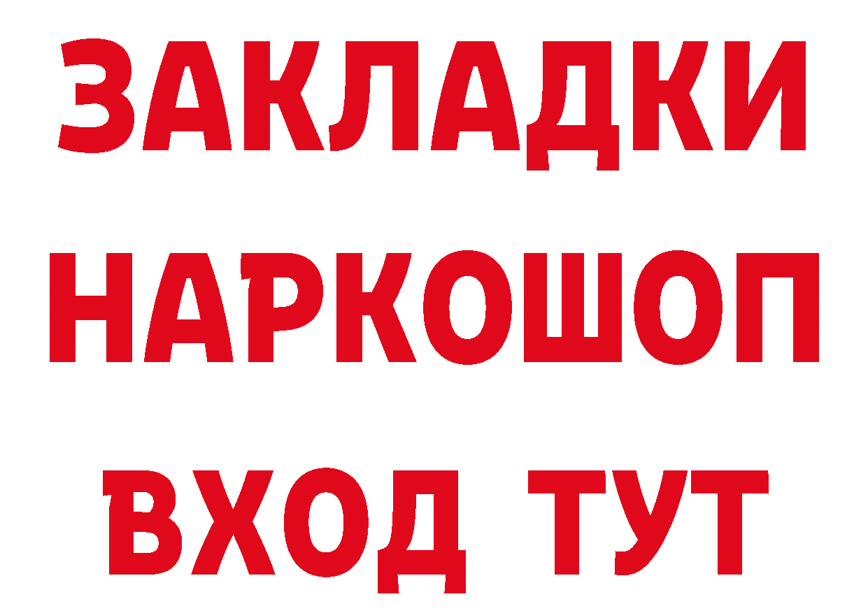 АМФ 98% вход маркетплейс OMG Нефтекумск