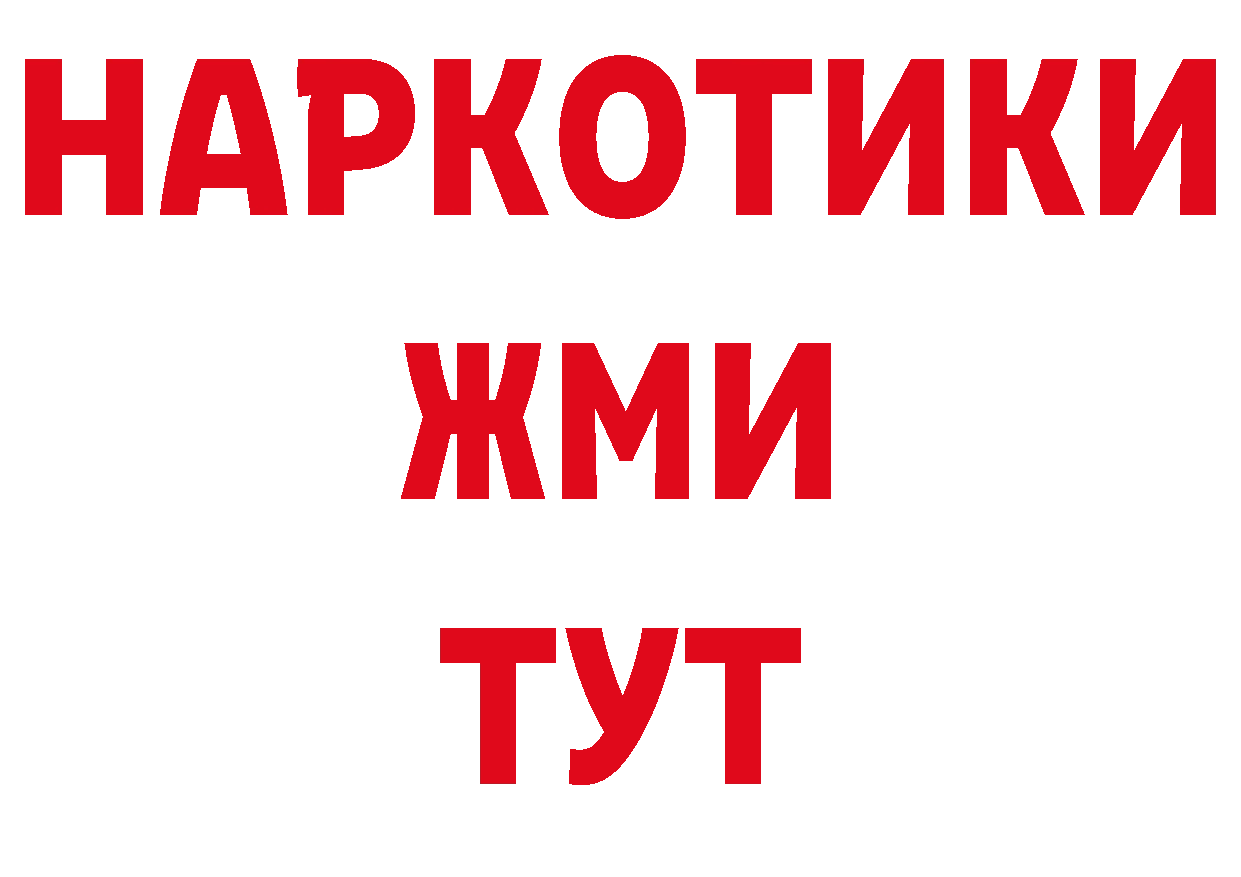 Как найти закладки? мориарти официальный сайт Нефтекумск