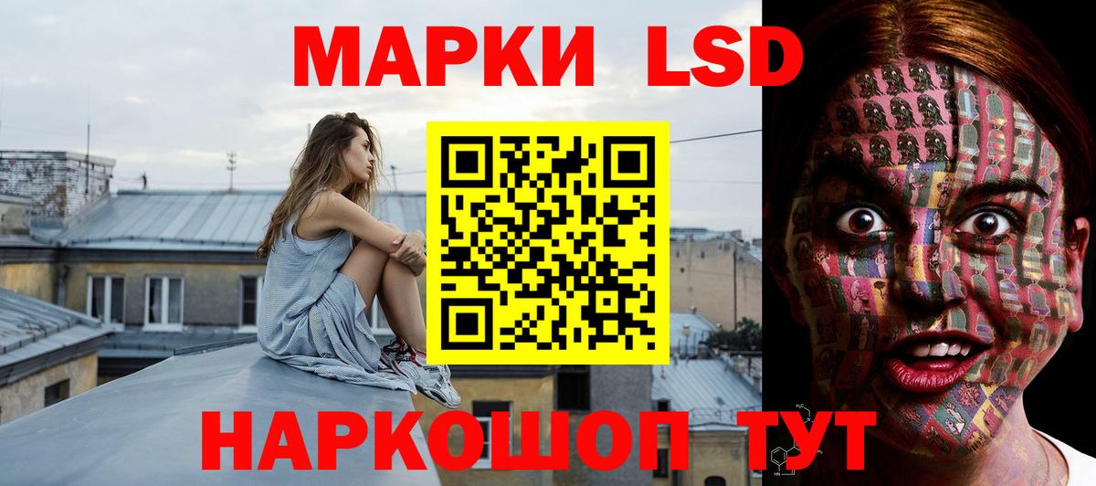 Лсд 25 экстази кислота  Вход с VPN  Нефтекумск  ЛСД экстази ecstasy 