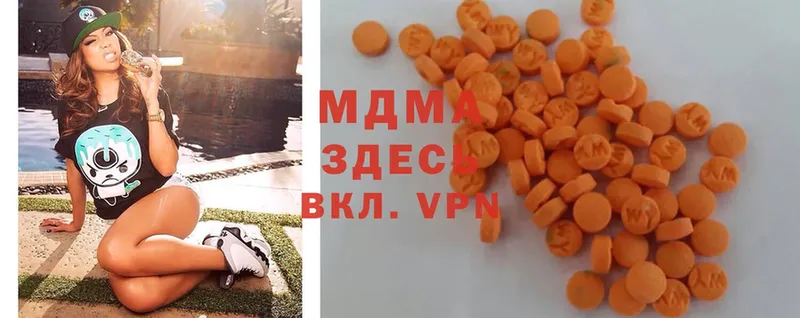 MDMA молли Нефтекумск