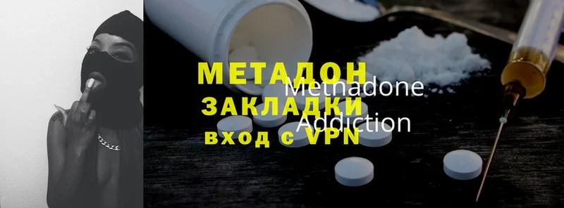 блэк спрут   Нефтекумск  Метадон methadone 