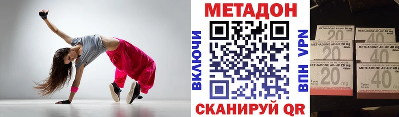 МЕТАДОН белоснежный  Нефтекумск 