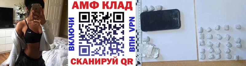 магазин  наркотиков  Нефтекумск  МЕТАМФЕТАМИН витя 
