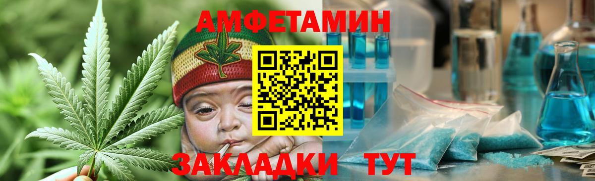 Нефтекумск  Первитин мет  Вход с VPN 