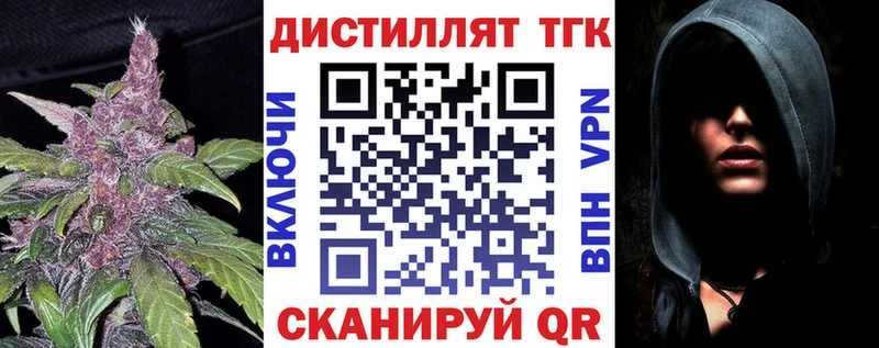 закладки  Нефтекумск  Дистиллят ТГК THC oil 