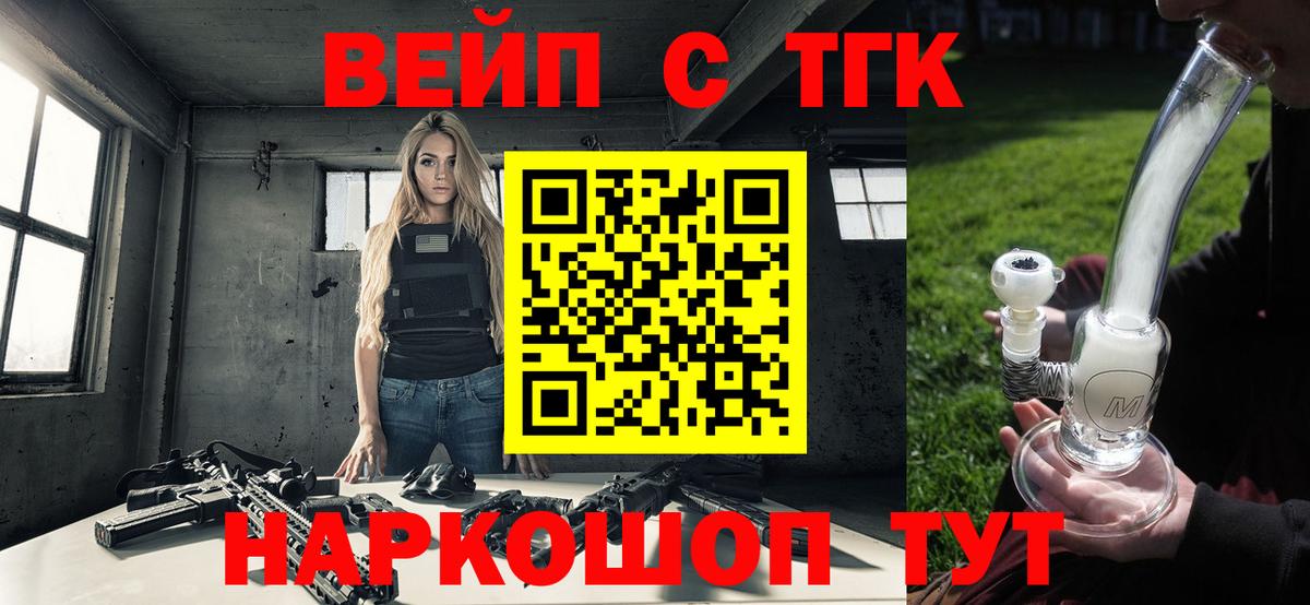 ТГК гашишное масло  OMG как войти  Нефтекумск  Вход с VPN  ТГК концентрат 