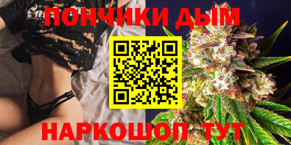 Бошки Шишки планчик  Вход с VPN  Конопля VHQ  Нефтекумск 